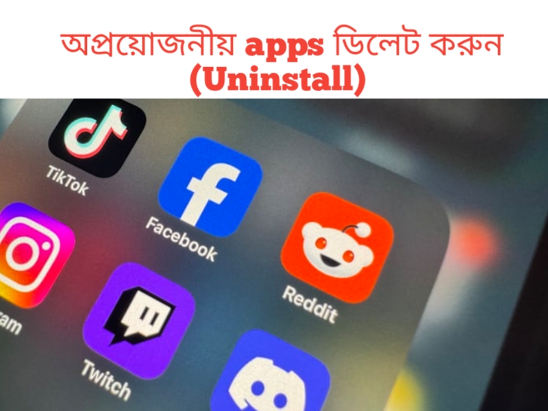 Android ফোনের অপ্রয়োজনীয় অ্যাপ ডিলেট করার জন্য কয়েকটি অ্যাপের ইমেজ দেখানো হয়েছে।যেমন: TikTok, Facebook, Reddit, instagram, Twitch etc.